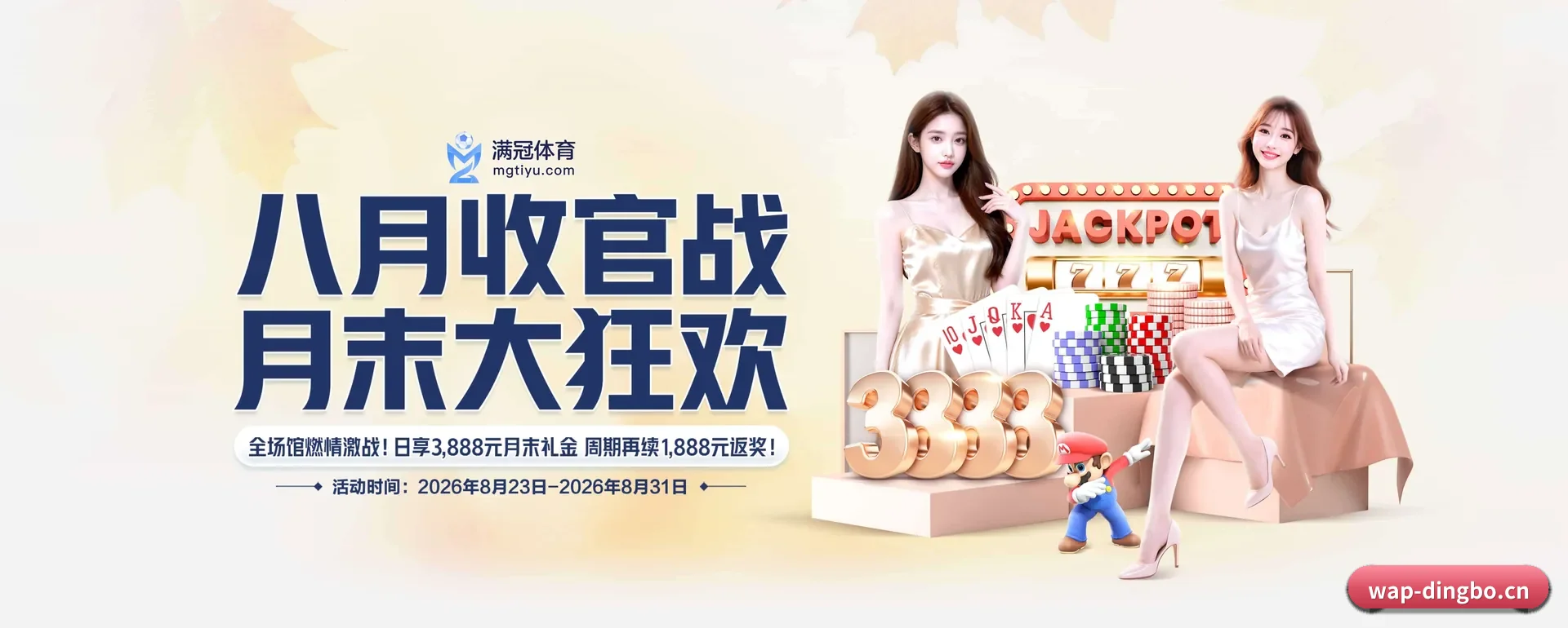 鼎博体育 APP 深度功能